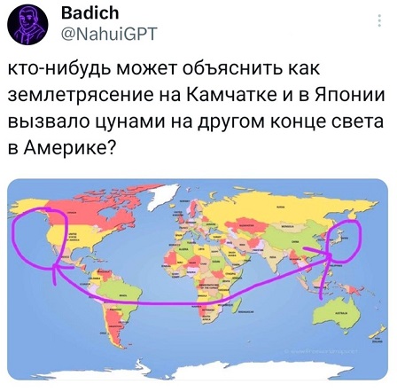 А где Цой?