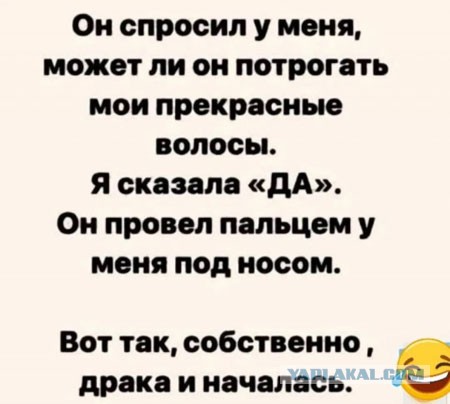 «Я позову дагестанцев и тебе пи*да. Придут чеченцы и взорвут твою хату».
