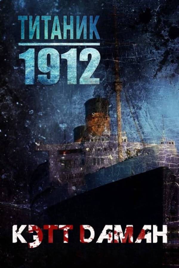 10 жутких хоррор-книг, которые вы вряд ли читали