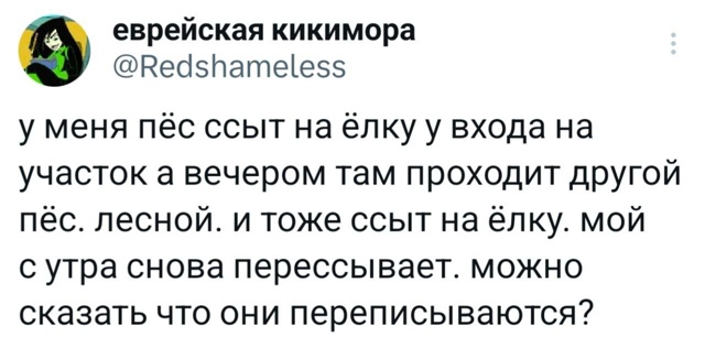 Дело житейское