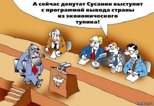 Единственное правило...