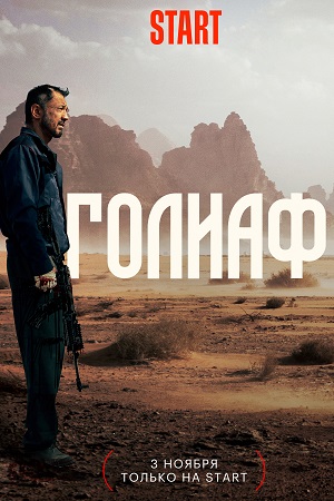 Спасибо казахским соседям за достойное кино! Любителям остросюжетных сериалов