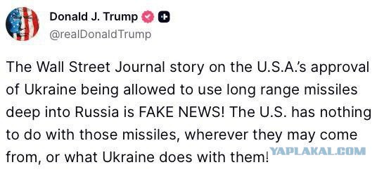 США сняли ключевое ограничение на использование Украиной дальнобойных ракет