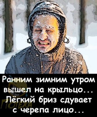 Мощнейший ветер сдувает школьников в Норильске
