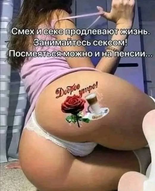 Субботние картинки