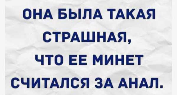 «Я на *** пошлю кого угодно»