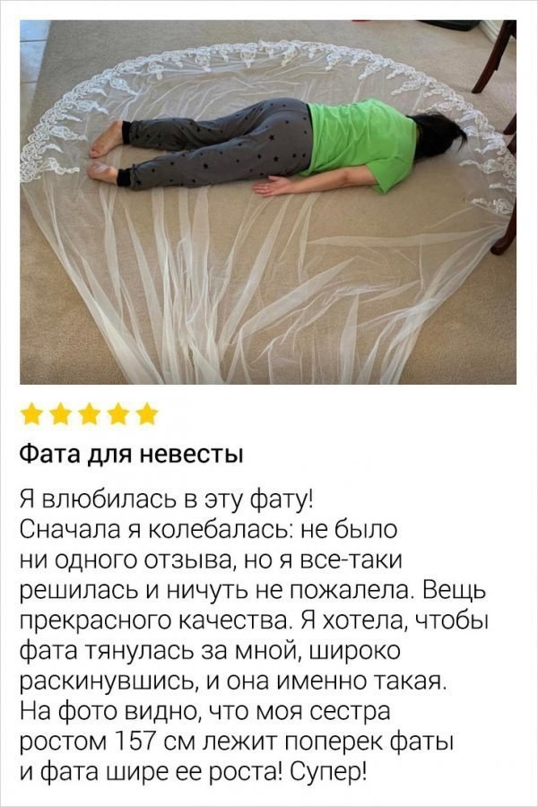 Отзывы с маркетплейсов из Сети