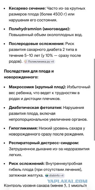 Настоящий богатырь родился в городе Волжский Волгоградской области.