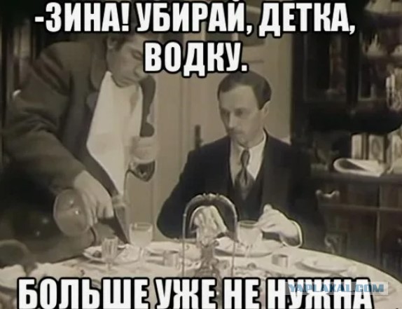 Смотри как я могу