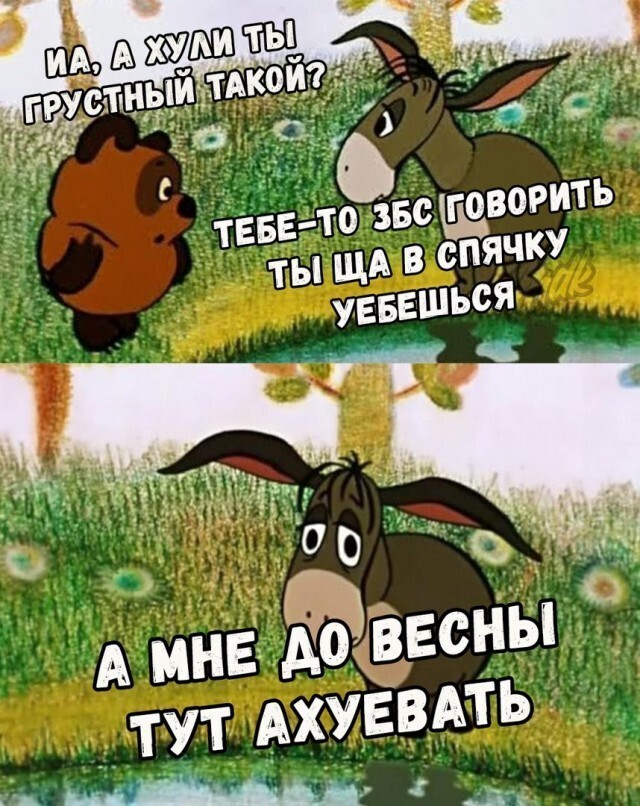 Картинки без критики
