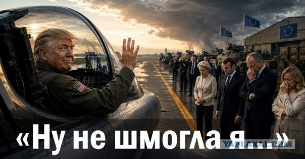 ⚡США сняли морскую блокаду Ирана