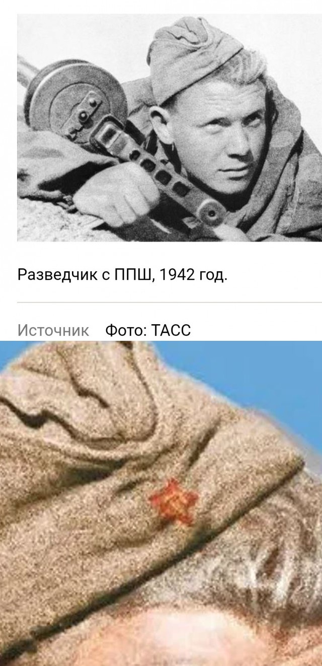Интересна история фотографии