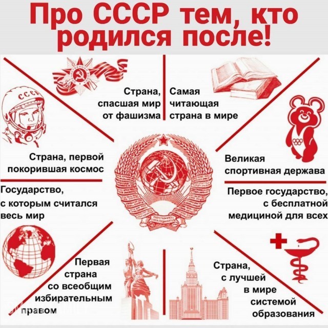 Обидно за наших стариков