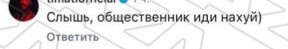 Петиция номер 2: О запуске городской программы «Уютная прогулка»