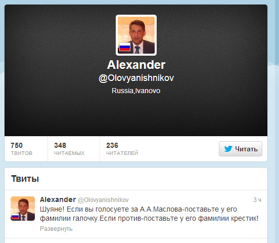 Михаил Григорьев высказал все Едросу