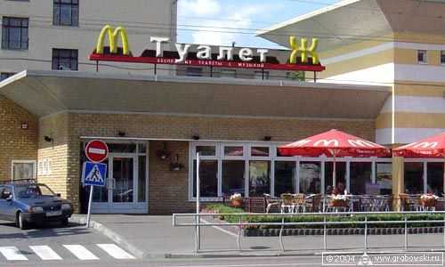 За посрать будем платить!