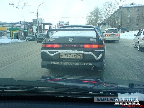 Послания на машинах