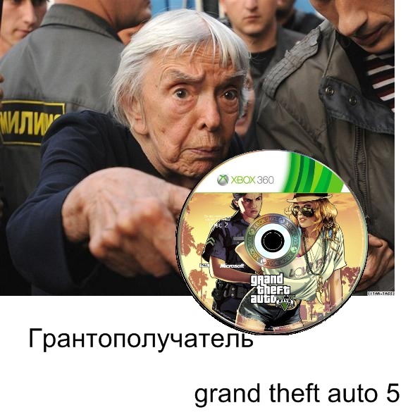 Кто наркоман?