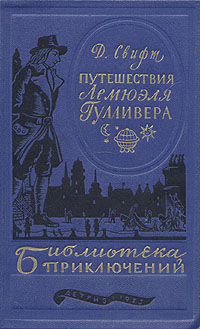 Книги из детства