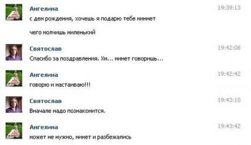 Смешные комментарии из социальных сетей