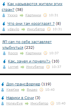 ЯП сам по себе заставляет улыбнуться