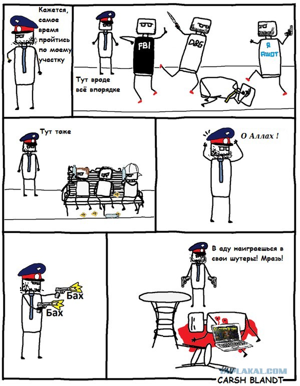 Как-то так