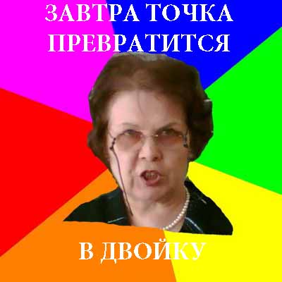День знаний. Вспомните, как это было!