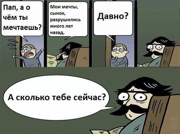 Легкой наркомании пост