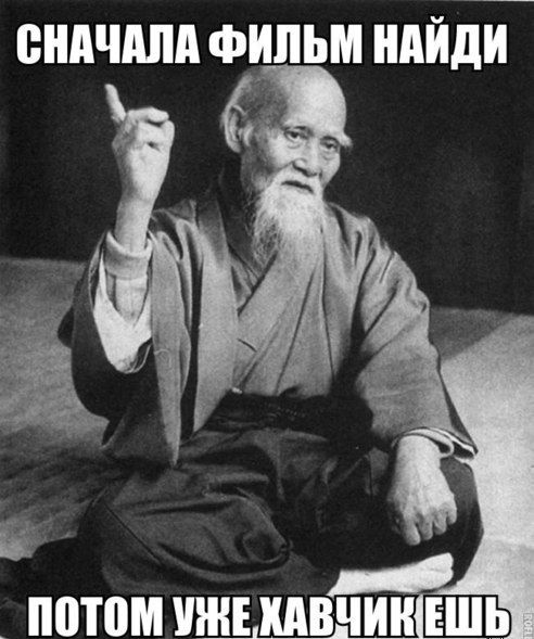 Конфуций говорит