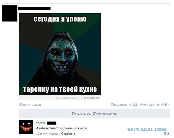 И снова смешные комментарии