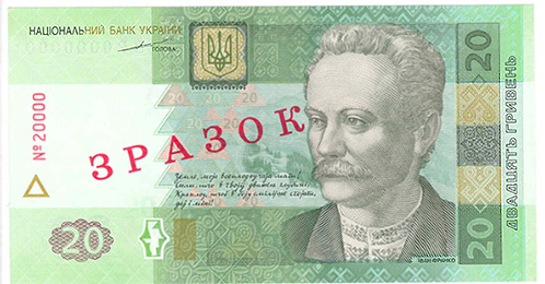 Cамая дорогая купюра в мире.