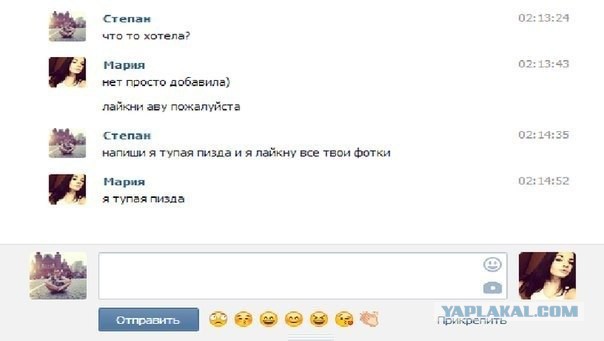 Комментарии из Сети