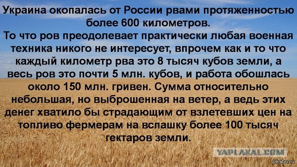 В Киеве подтвердили, что между Россией и Украиной