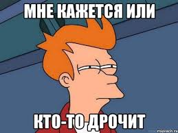 Пришел я значит на собеседование в один офис...