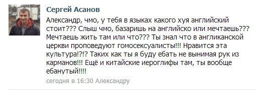 Смешные комментарии из социальных сетей