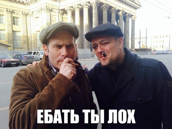 Накормили в РЖД