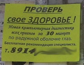 Постараюсь показать новую тему с картинками