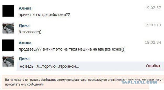 Комментарии из Соцсетей
