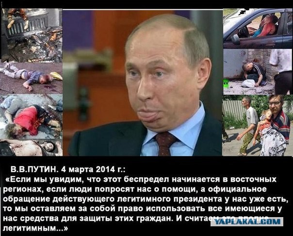 Владимир Путин выступает с посланием