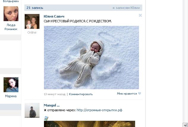 Поздравляю