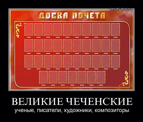 Рамзан Кадыров объявил Михаила Ходорковского