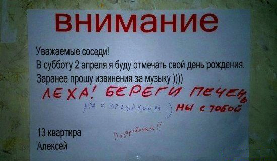 Сотрудник детского магазина напал на
