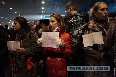Взрыв в Домодедово