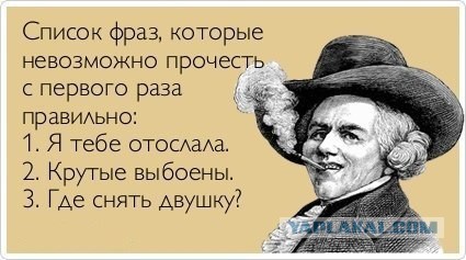 Веселая подборка