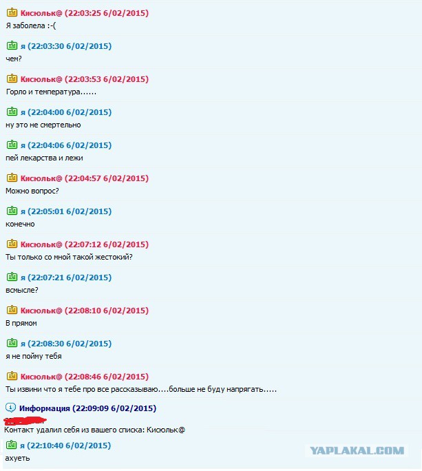 Место женской логики на фронте