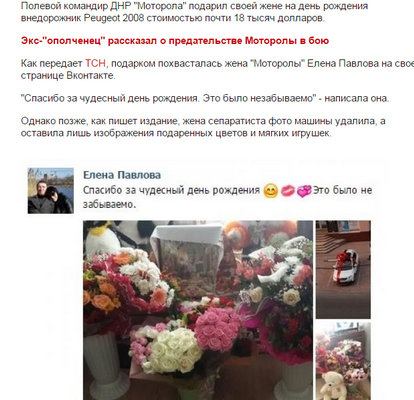 Перемирие кончилось, едва начавшись. часть 6