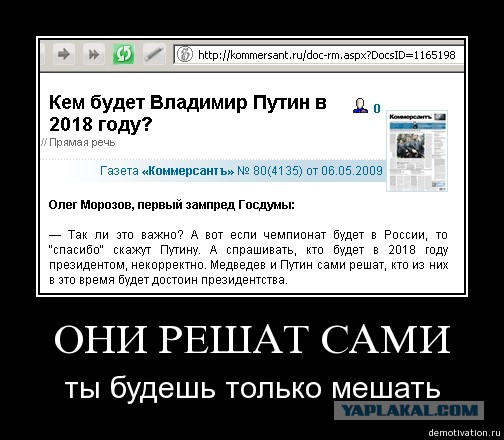 Демотиваторы
