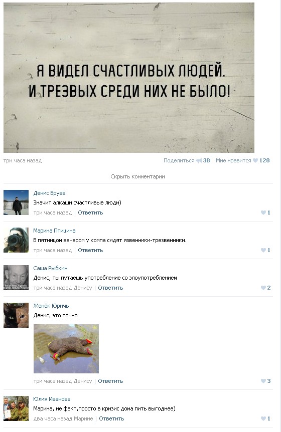 Ужасы и приколы из соцсетей 18+