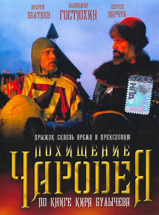 Старая добрая кинофантастика