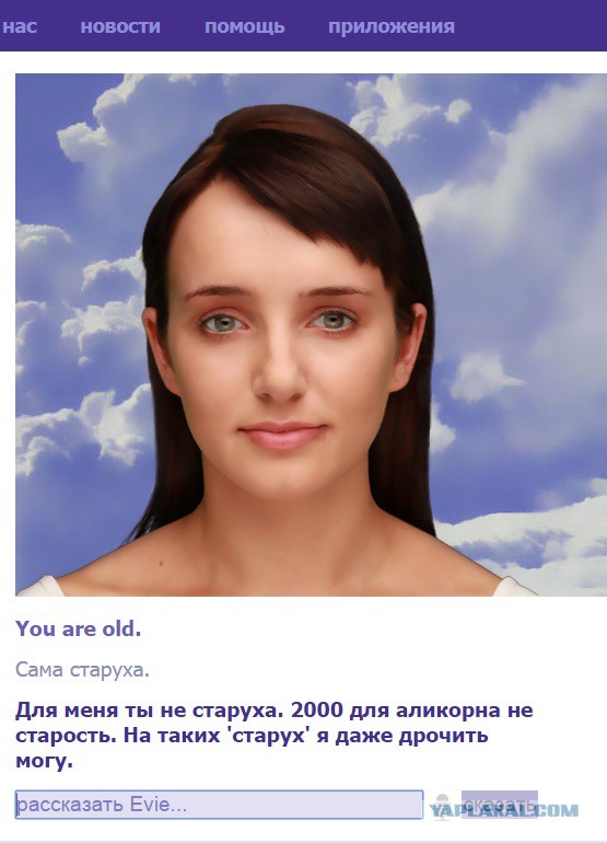 День, когда черные люди остановились